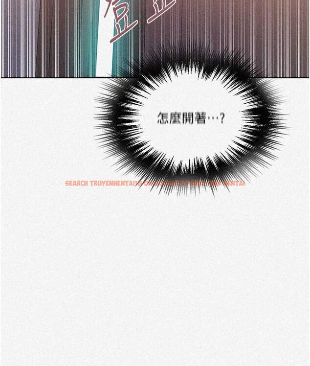 查看漫画秘密教學 - 第218話-媽媽不能跟女兒共用男人 - tymanga.com中的1661615图片