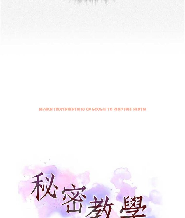 查看漫画秘密教學 - 第218話-媽媽不能跟女兒共用男人 - tymanga.com中的1661621图片