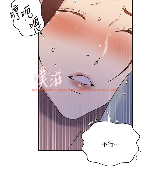 查看漫画秘密教學 - 第218話-媽媽不能跟女兒共用男人 - tymanga.com中的1661626图片