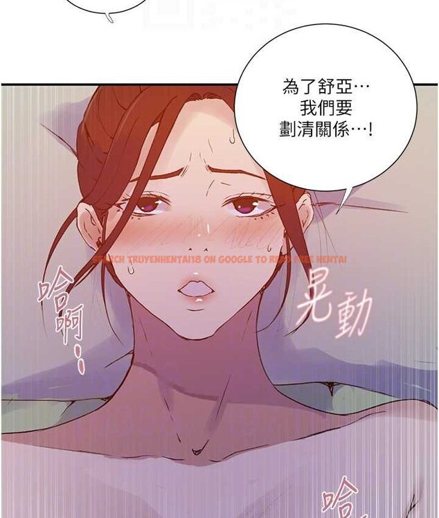 查看漫画秘密教學 - 第218話-媽媽不能跟女兒共用男人 - tymanga.com中的1661658图片