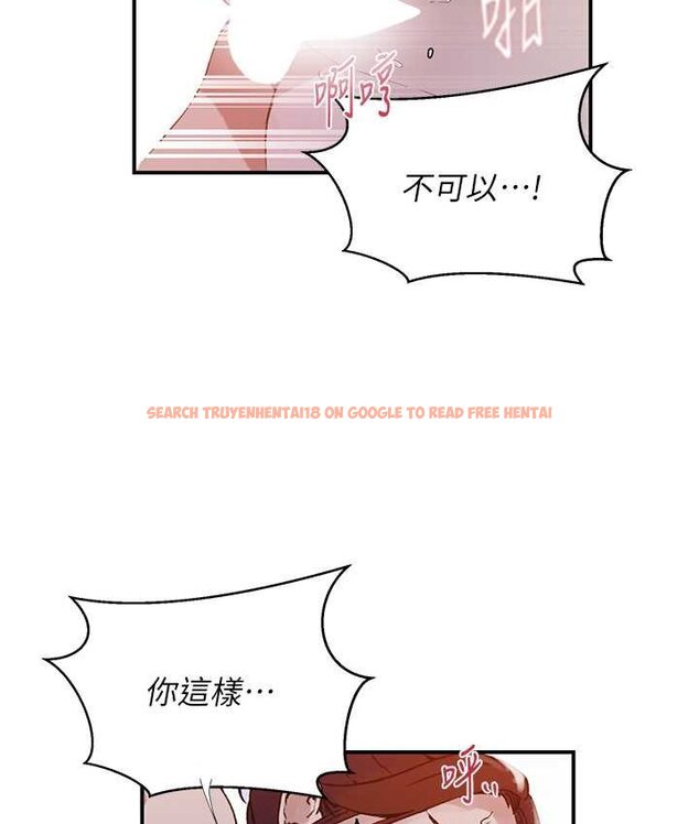 查看漫画秘密教學 - 第218話-媽媽不能跟女兒共用男人 - tymanga.com中的1661666图片