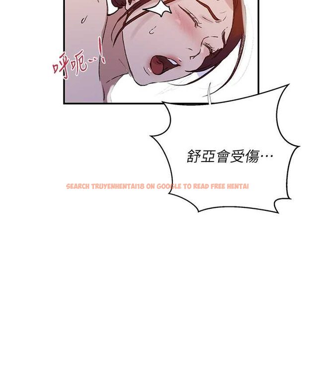 查看漫画秘密教學 - 第218話-媽媽不能跟女兒共用男人 - tymanga.com中的1661667图片