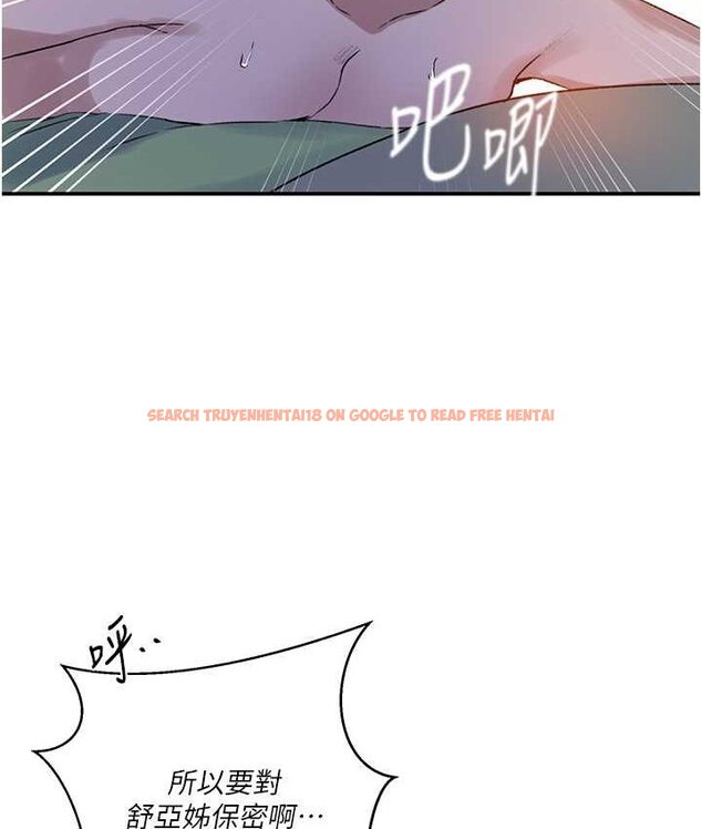 查看漫画秘密教學 - 第218話-媽媽不能跟女兒共用男人 - tymanga.com中的1661673图片