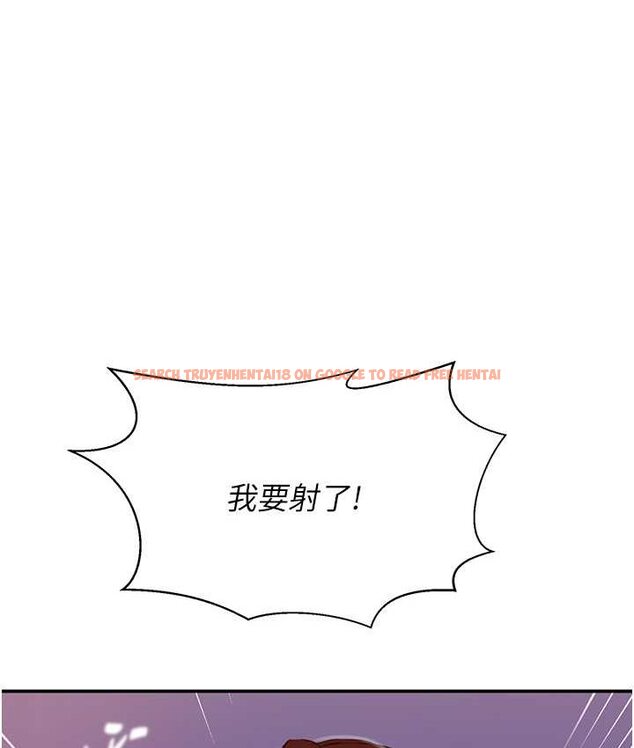 查看漫画秘密教學 - 第218話-媽媽不能跟女兒共用男人 - tymanga.com中的1661678图片