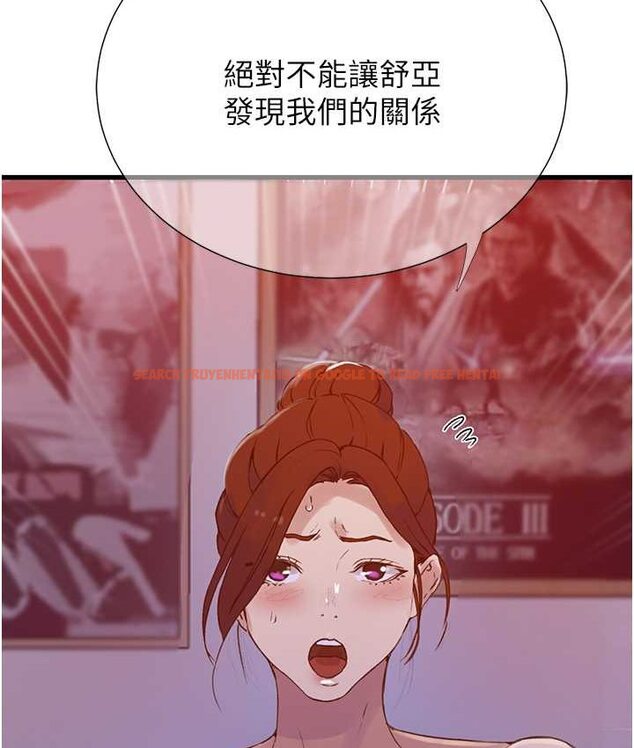 查看漫画秘密教學 - 第218話-媽媽不能跟女兒共用男人 - tymanga.com中的1661706图片