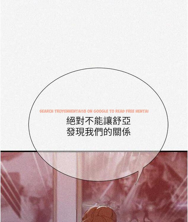 查看漫画秘密教學 - 第219話-不知道他們約會都在幹嘛… - tymanga.com中的1683544图片 查看漫画秘密教學 - 第219話-不知道他們約會都在幹嘛… - tymanga.com中的1683544图片