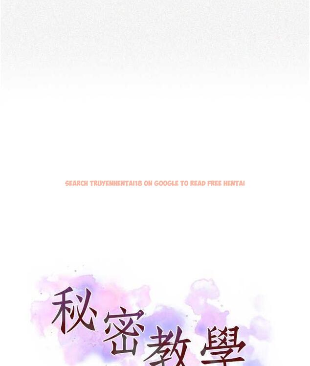 查看漫画秘密教學 - 第219話-不知道他們約會都在幹嘛… - tymanga.com中的1683550图片 查看漫画秘密教學 - 第219話-不知道他們約會都在幹嘛… - tymanga.com中的1683550图片