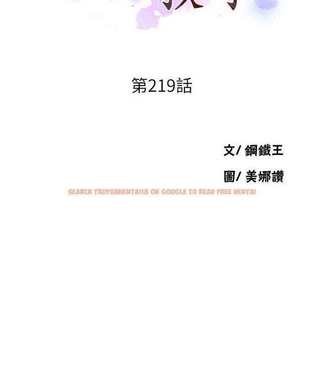 查看漫画秘密教學 - 第219話-不知道他們約會都在幹嘛… - tymanga.com中的1683551图片 查看漫画秘密教學 - 第219話-不知道他們約會都在幹嘛… - tymanga.com中的1683551图片