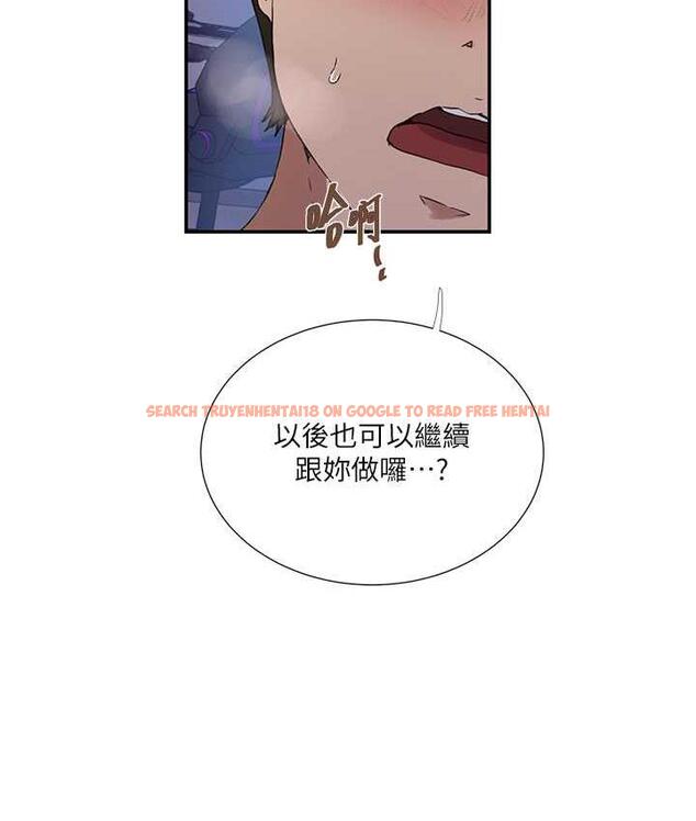 查看漫画秘密教學 - 第219話-不知道他們約會都在幹嘛… - tymanga.com中的1683553图片 查看漫画秘密教學 - 第219話-不知道他們約會都在幹嘛… - tymanga.com中的1683553图片