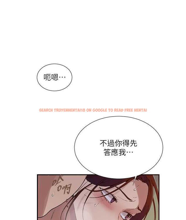 查看漫画秘密教學 - 第219話-不知道他們約會都在幹嘛… - tymanga.com中的1683554图片 查看漫画秘密教學 - 第219話-不知道他們約會都在幹嘛… - tymanga.com中的1683554图片