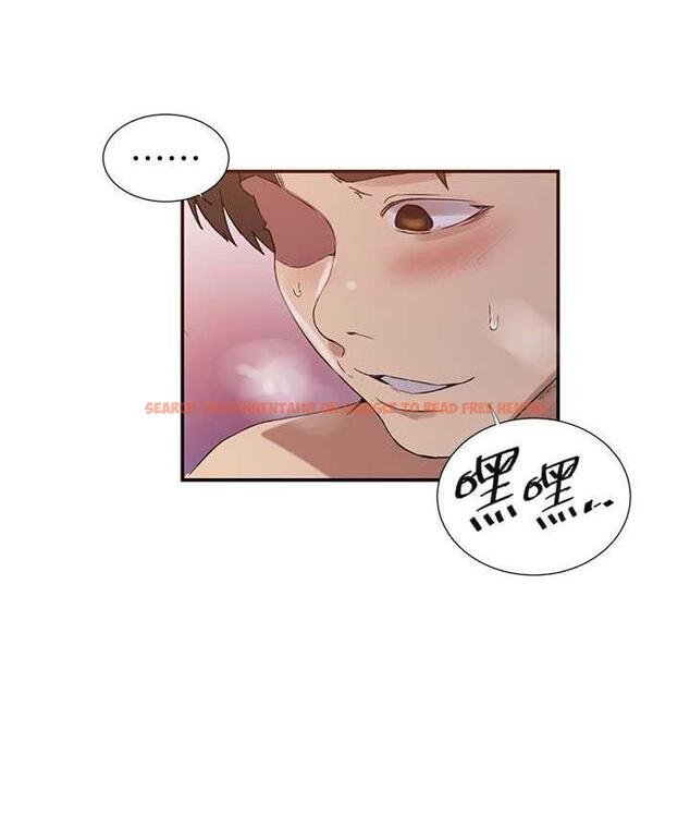 查看漫画秘密教學 - 第219話-不知道他們約會都在幹嘛… - tymanga.com中的1683556图片 查看漫画秘密教學 - 第219話-不知道他們約會都在幹嘛… - tymanga.com中的1683556图片