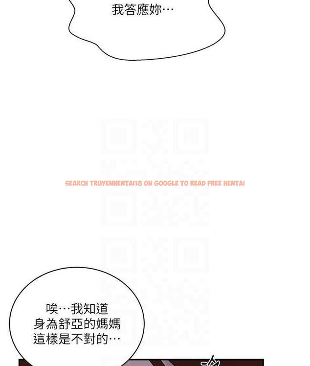 查看漫画秘密教學 - 第219話-不知道他們約會都在幹嘛… - tymanga.com中的1683559图片 查看漫画秘密教學 - 第219話-不知道他們約會都在幹嘛… - tymanga.com中的1683559图片