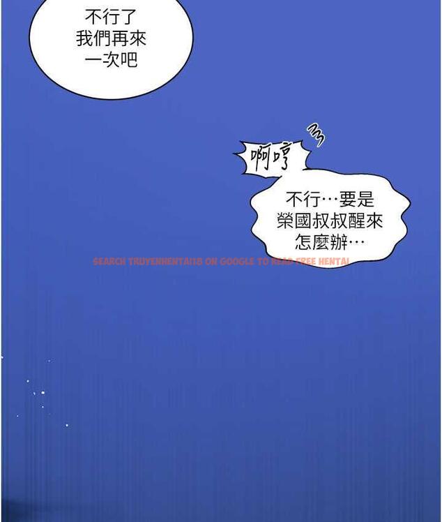 查看漫画秘密教學 - 第219話-不知道他們約會都在幹嘛… - tymanga.com中的1683566图片 查看漫画秘密教學 - 第219話-不知道他們約會都在幹嘛… - tymanga.com中的1683566图片