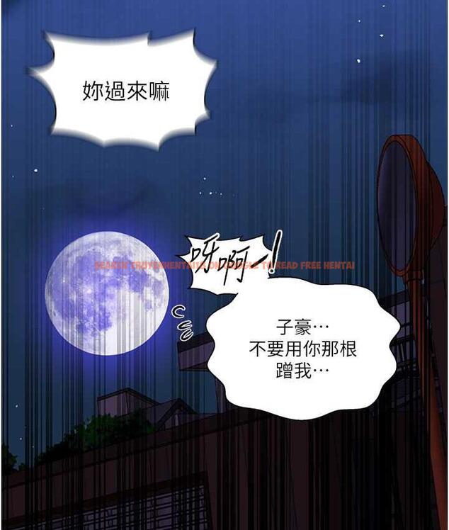 查看漫画秘密教學 - 第219話-不知道他們約會都在幹嘛… - tymanga.com中的1683567图片 查看漫画秘密教學 - 第219話-不知道他們約會都在幹嘛… - tymanga.com中的1683567图片