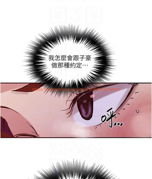 查看漫画秘密教學 - 第219話-不知道他們約會都在幹嘛… - tymanga.com中的1683573图片 查看漫画秘密教學 - 第219話-不知道他們約會都在幹嘛… - tymanga.com中的1683573图片