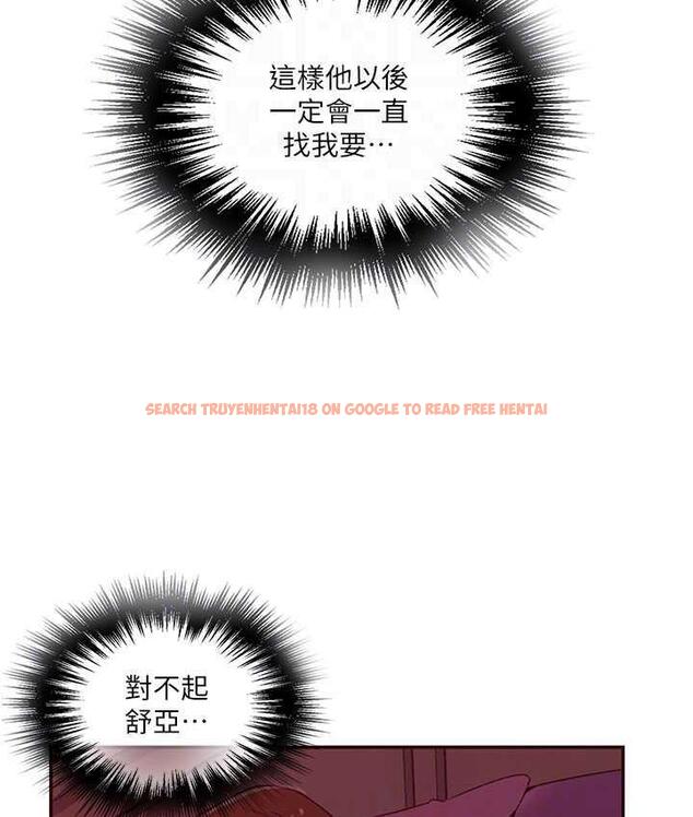 查看漫画秘密教學 - 第219話-不知道他們約會都在幹嘛… - tymanga.com中的1683574图片 查看漫画秘密教學 - 第219話-不知道他們約會都在幹嘛… - tymanga.com中的1683574图片