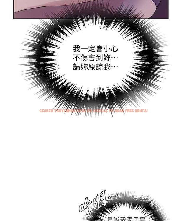 查看漫画秘密教學 - 第219話-不知道他們約會都在幹嘛… - tymanga.com中的1683576图片 查看漫画秘密教學 - 第219話-不知道他們約會都在幹嘛… - tymanga.com中的1683576图片