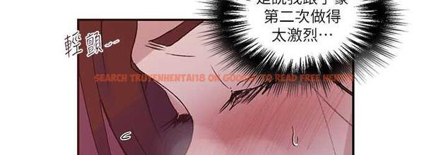 查看漫画秘密教學 - 第219話-不知道他們約會都在幹嘛… - tymanga.com中的1683577图片 查看漫画秘密教學 - 第219話-不知道他們約會都在幹嘛… - tymanga.com中的1683577图片