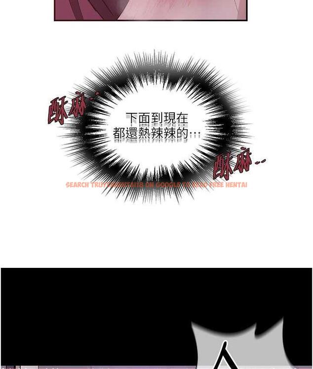 查看漫画秘密教學 - 第219話-不知道他們約會都在幹嘛… - tymanga.com中的1683578图片 查看漫画秘密教學 - 第219話-不知道他們約會都在幹嘛… - tymanga.com中的1683578图片