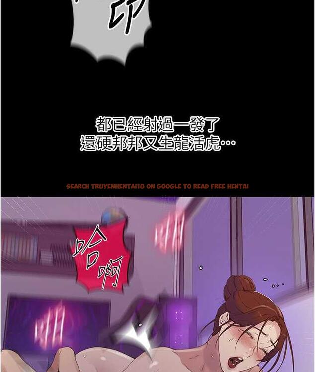 查看漫画秘密教學 - 第219話-不知道他們約會都在幹嘛… - tymanga.com中的1683580图片 查看漫画秘密教學 - 第219話-不知道他們約會都在幹嘛… - tymanga.com中的1683580图片