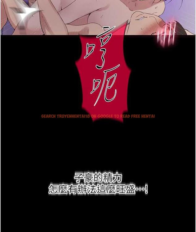 查看漫画秘密教學 - 第219話-不知道他們約會都在幹嘛… - tymanga.com中的1683581图片 查看漫画秘密教學 - 第219話-不知道他們約會都在幹嘛… - tymanga.com中的1683581图片