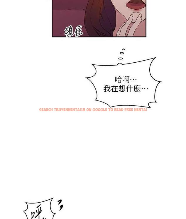 查看漫画秘密教學 - 第219話-不知道他們約會都在幹嘛… - tymanga.com中的1683584图片 查看漫画秘密教學 - 第219話-不知道他們約會都在幹嘛… - tymanga.com中的1683584图片