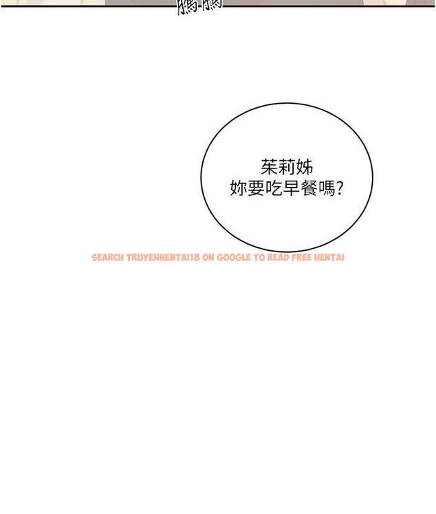 查看漫画秘密教學 - 第219話-不知道他們約會都在幹嘛… - tymanga.com中的1683589图片 查看漫画秘密教學 - 第219話-不知道他們約會都在幹嘛… - tymanga.com中的1683589图片