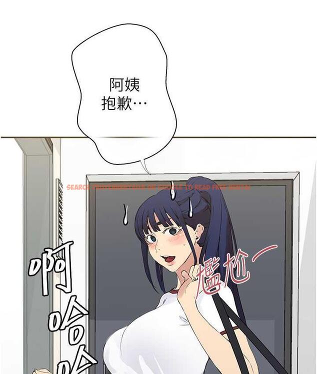 查看漫画秘密教學 - 第219話-不知道他們約會都在幹嘛… - tymanga.com中的1683590图片 查看漫画秘密教學 - 第219話-不知道他們約會都在幹嘛… - tymanga.com中的1683590图片