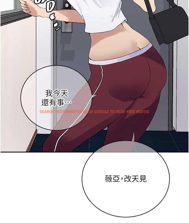 查看漫画秘密教學 - 第219話-不知道他們約會都在幹嘛… - tymanga.com中的1683591图片 查看漫画秘密教學 - 第219話-不知道他們約會都在幹嘛… - tymanga.com中的1683591图片