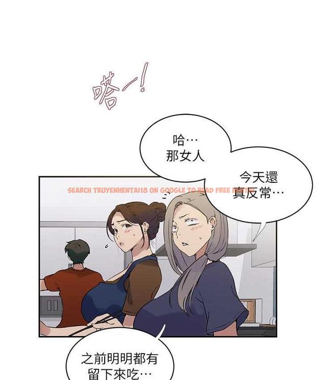 查看漫画秘密教學 - 第219話-不知道他們約會都在幹嘛… - tymanga.com中的1683592图片 查看漫画秘密教學 - 第219話-不知道他們約會都在幹嘛… - tymanga.com中的1683592图片