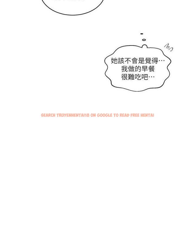 查看漫画秘密教學 - 第219話-不知道他們約會都在幹嘛… - tymanga.com中的1683593图片 查看漫画秘密教學 - 第219話-不知道他們約會都在幹嘛… - tymanga.com中的1683593图片