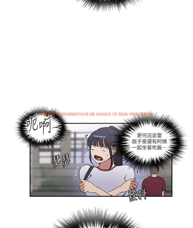 查看漫画秘密教學 - 第219話-不知道他們約會都在幹嘛… - tymanga.com中的1683595图片 查看漫画秘密教學 - 第219話-不知道他們約會都在幹嘛… - tymanga.com中的1683595图片