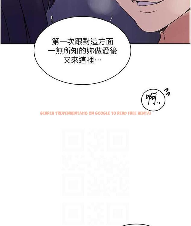 查看漫画秘密教學 - 第219話-不知道他們約會都在幹嘛… - tymanga.com中的1683619图片 查看漫画秘密教學 - 第219話-不知道他們約會都在幹嘛… - tymanga.com中的1683619图片