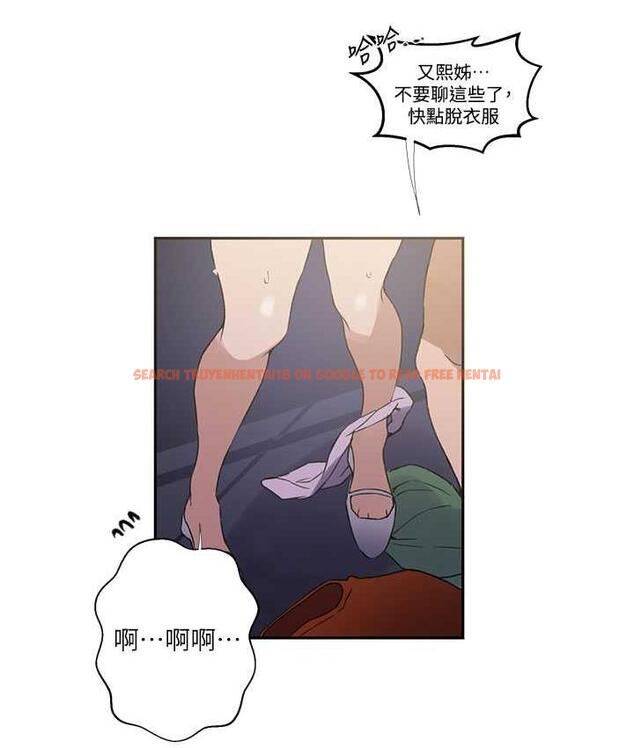 查看漫画秘密教學 - 第219話-不知道他們約會都在幹嘛… - tymanga.com中的1683623图片 查看漫画秘密教學 - 第219話-不知道他們約會都在幹嘛… - tymanga.com中的1683623图片