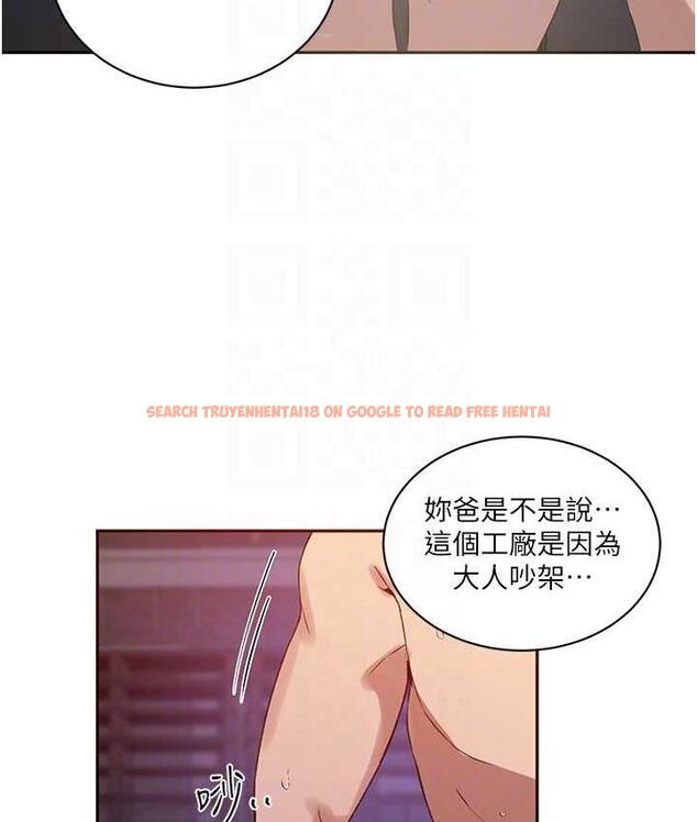 查看漫画秘密教學 - 第219話-不知道他們約會都在幹嘛… - tymanga.com中的1683627图片 查看漫画秘密教學 - 第219話-不知道他們約會都在幹嘛… - tymanga.com中的1683627图片