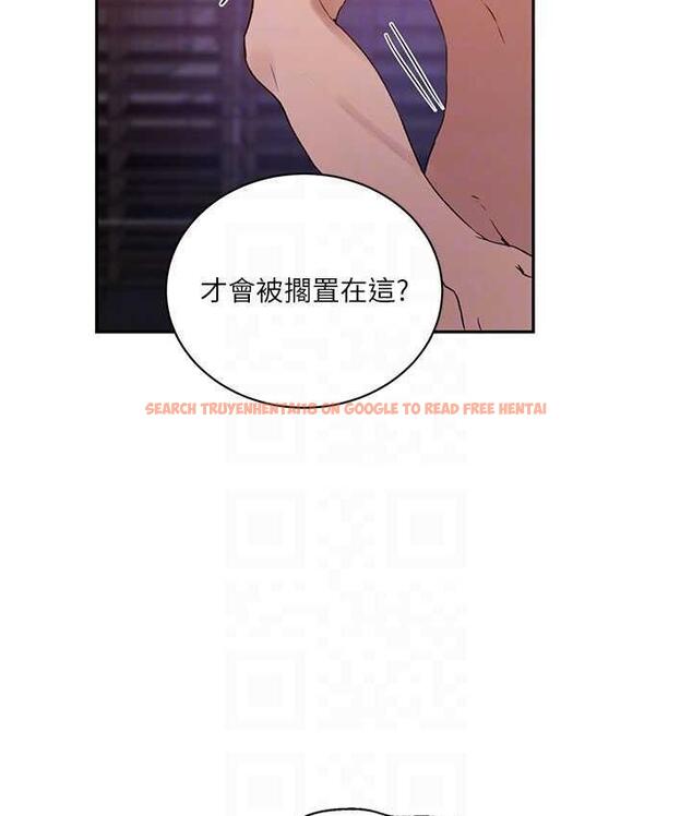 查看漫画秘密教學 - 第219話-不知道他們約會都在幹嘛… - tymanga.com中的1683628图片 查看漫画秘密教學 - 第219話-不知道他們約會都在幹嘛… - tymanga.com中的1683628图片