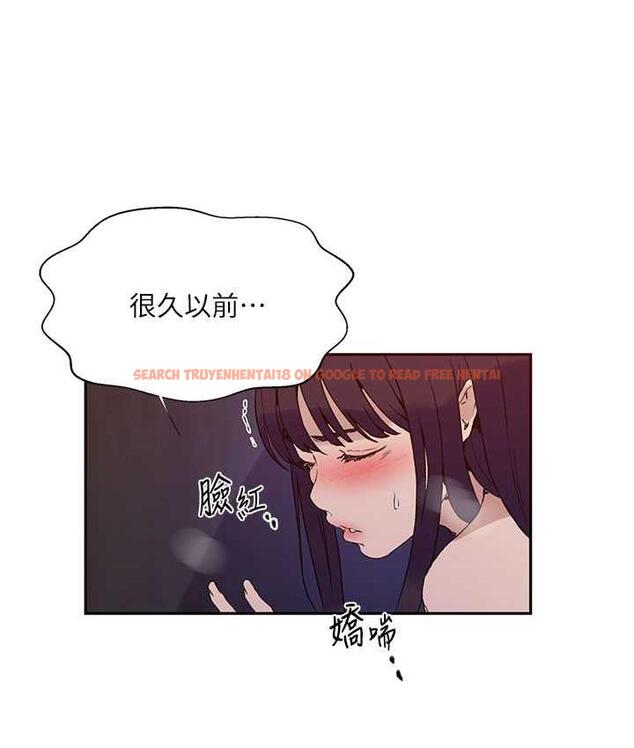 查看漫画秘密教學 - 第219話-不知道他們約會都在幹嘛… - tymanga.com中的1683630图片 查看漫画秘密教學 - 第219話-不知道他們約會都在幹嘛… - tymanga.com中的1683630图片