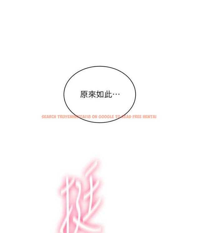 查看漫画秘密教學 - 第219話-不知道他們約會都在幹嘛… - tymanga.com中的1683631图片 查看漫画秘密教學 - 第219話-不知道他們約會都在幹嘛… - tymanga.com中的1683631图片