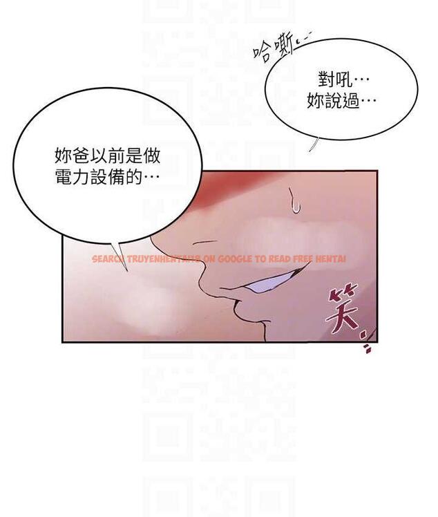 查看漫画秘密教學 - 第219話-不知道他們約會都在幹嘛… - tymanga.com中的1683633图片 查看漫画秘密教學 - 第219話-不知道他們約會都在幹嘛… - tymanga.com中的1683633图片