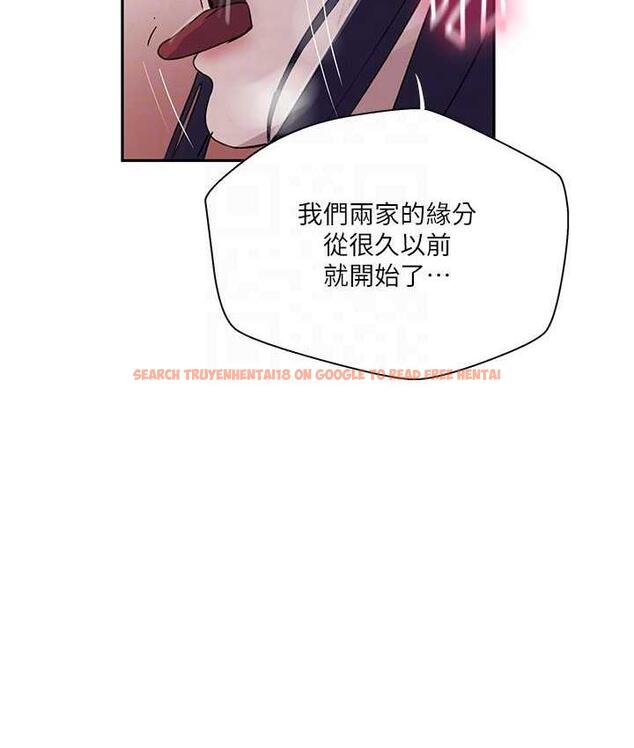 查看漫画秘密教學 - 第219話-不知道他們約會都在幹嘛… - tymanga.com中的1683635图片 查看漫画秘密教學 - 第219話-不知道他們約會都在幹嘛… - tymanga.com中的1683635图片