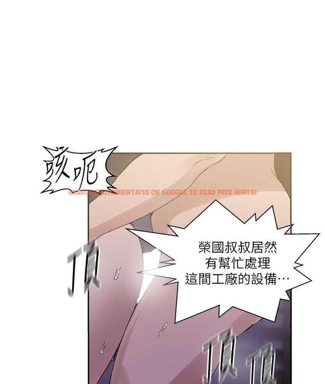 查看漫画秘密教學 - 第219話-不知道他們約會都在幹嘛… - tymanga.com中的1683639图片 查看漫画秘密教學 - 第219話-不知道他們約會都在幹嘛… - tymanga.com中的1683639图片