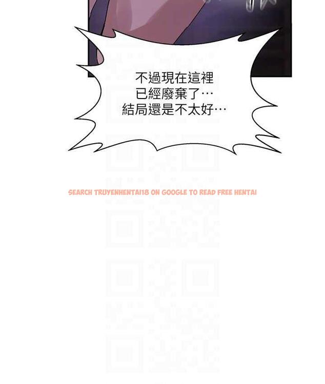 查看漫画秘密教學 - 第219話-不知道他們約會都在幹嘛… - tymanga.com中的1683640图片 查看漫画秘密教學 - 第219話-不知道他們約會都在幹嘛… - tymanga.com中的1683640图片