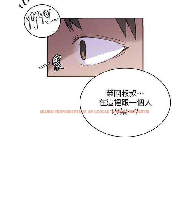 查看漫画秘密教學 - 第219話-不知道他們約會都在幹嘛… - tymanga.com中的1683643图片 查看漫画秘密教學 - 第219話-不知道他們約會都在幹嘛… - tymanga.com中的1683643图片