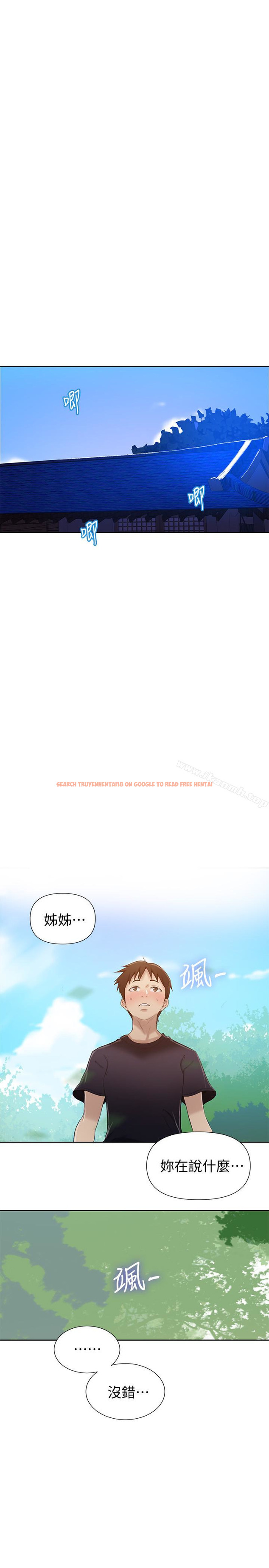 查看漫画秘密教學 - 第22話-新手帶領的初體驗…! - sayhentaiz.net中的409025图片