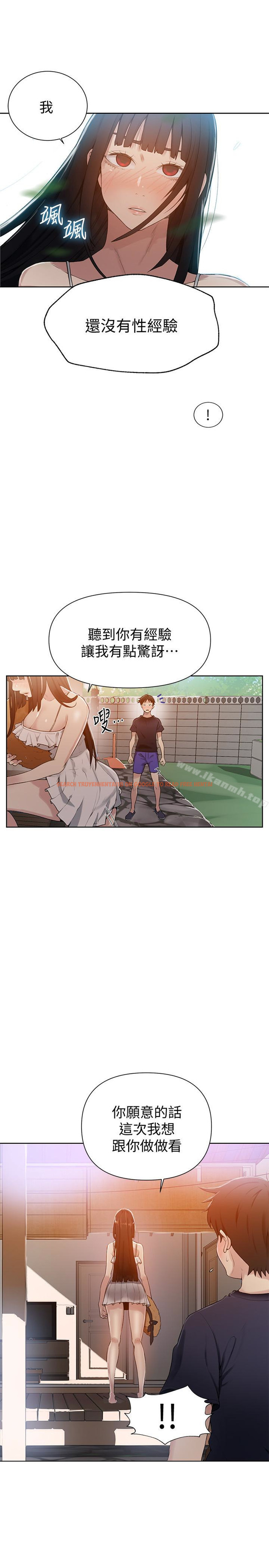 查看漫画秘密教學 - 第22話-新手帶領的初體驗…! - sayhentaiz.net中的409028图片