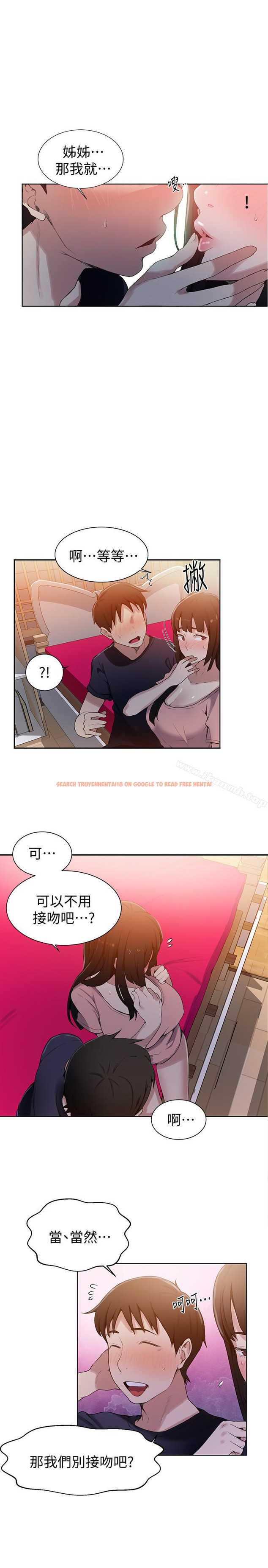 查看漫画秘密教學 - 第22話-新手帶領的初體驗…! - sayhentaiz.net中的409051图片