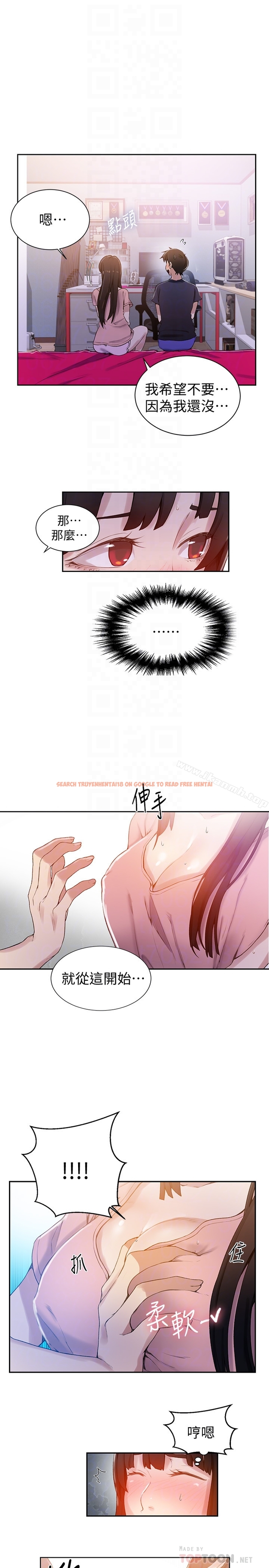 查看漫画秘密教學 - 第22話-新手帶領的初體驗…! - sayhentaiz.net中的409055图片
