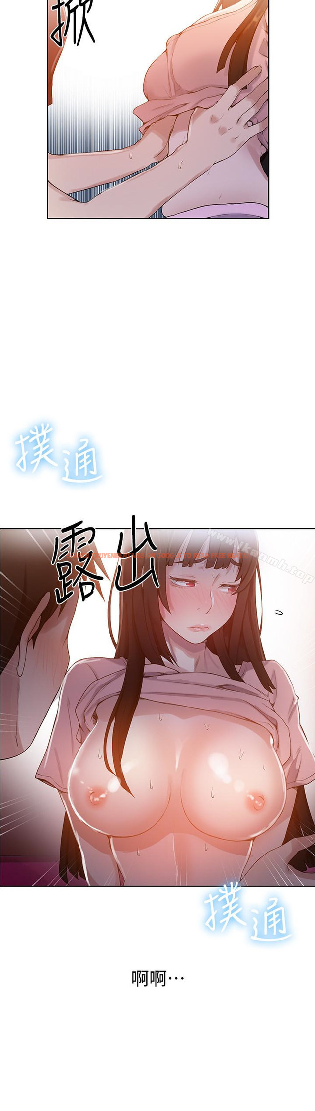 查看漫画秘密教學 - 第22話-新手帶領的初體驗…! - sayhentaiz.net中的409057图片