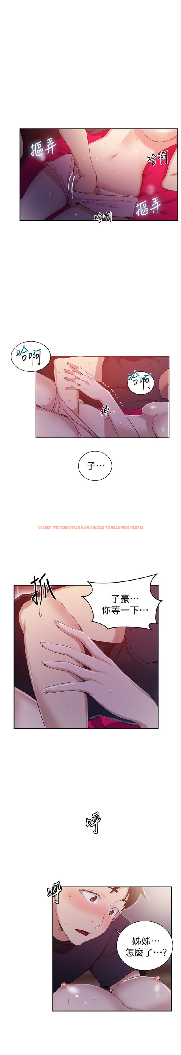 查看漫画秘密教學 - 第22話-新手帶領的初體驗…! - sayhentaiz.net中的412948图片