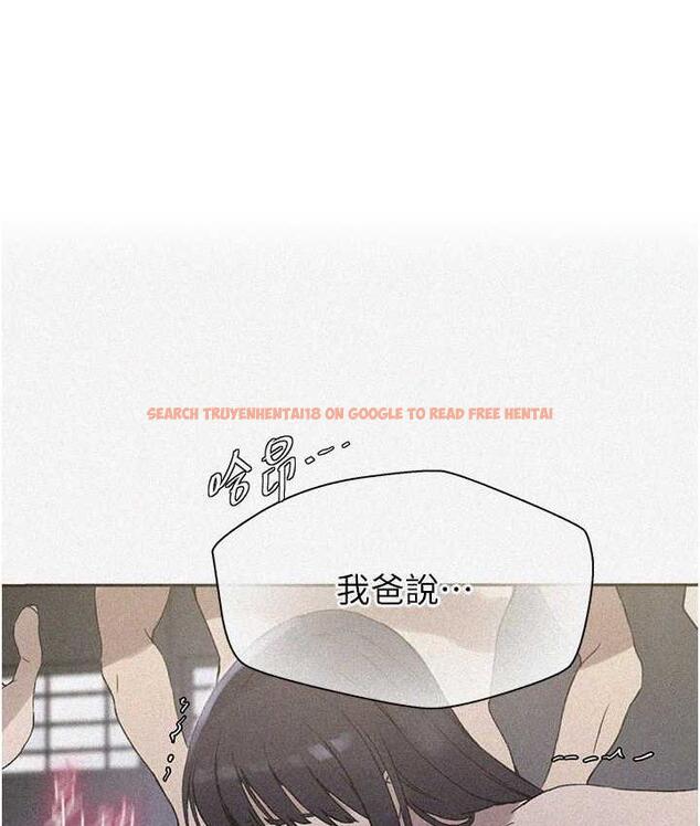 查看漫画秘密教學 - 第220話-抓住犯人的新線索 - tymanga.com中的1697795图片